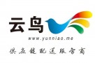 云鸟物流