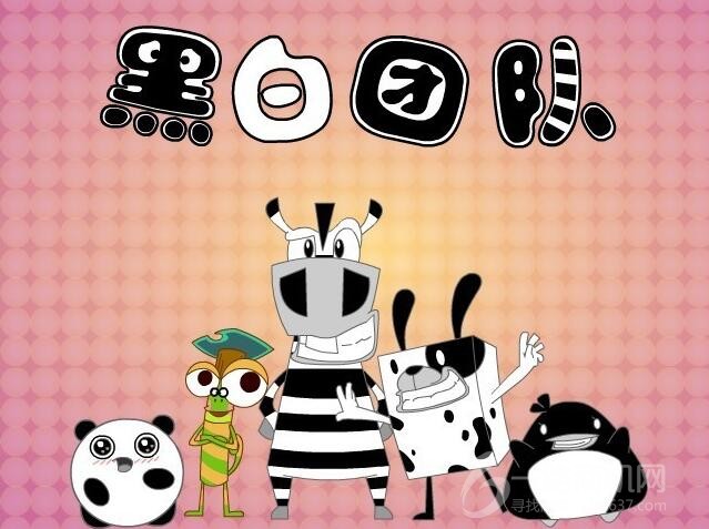 多思動漫數(shù)學加盟 多思動漫數(shù)學加盟