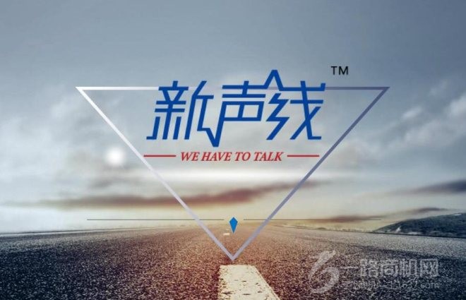 新声线语言艺术 新声线语言艺术