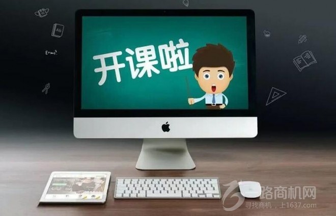 智賢悅網絡教育平臺