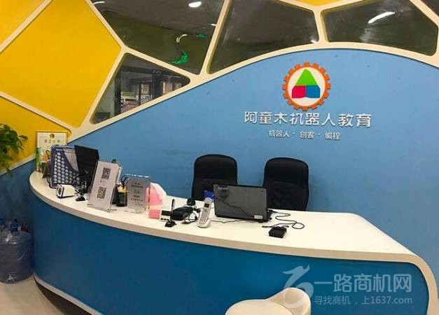 阿童木机器人教育