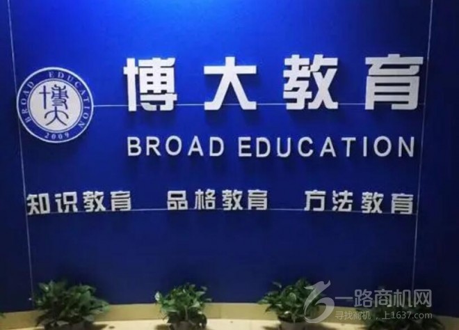 博大教育