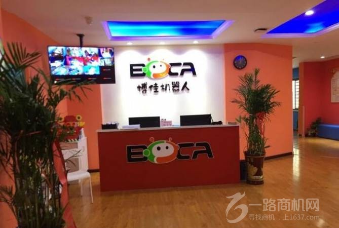博佳机器人俱乐部
