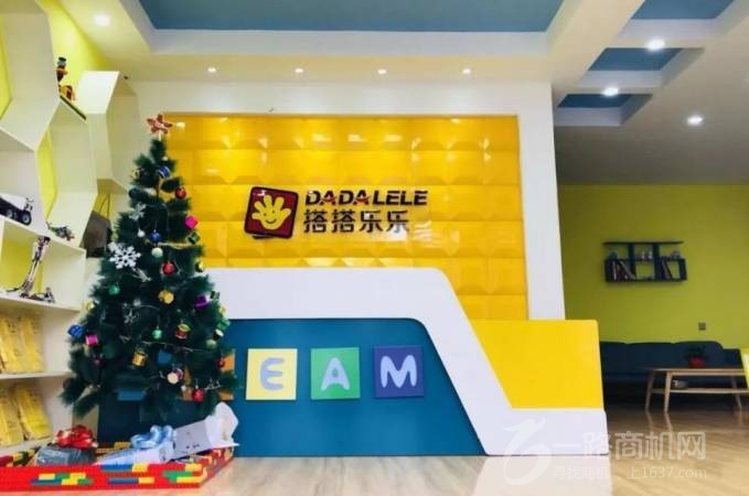 搭搭乐乐机器人