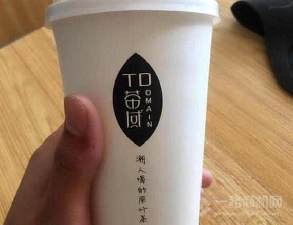 茶域时尚饮品