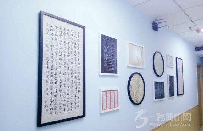 趙九江書法加盟