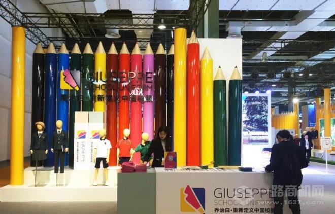 喬治白男裝定制加盟 喬治白男裝定制加盟