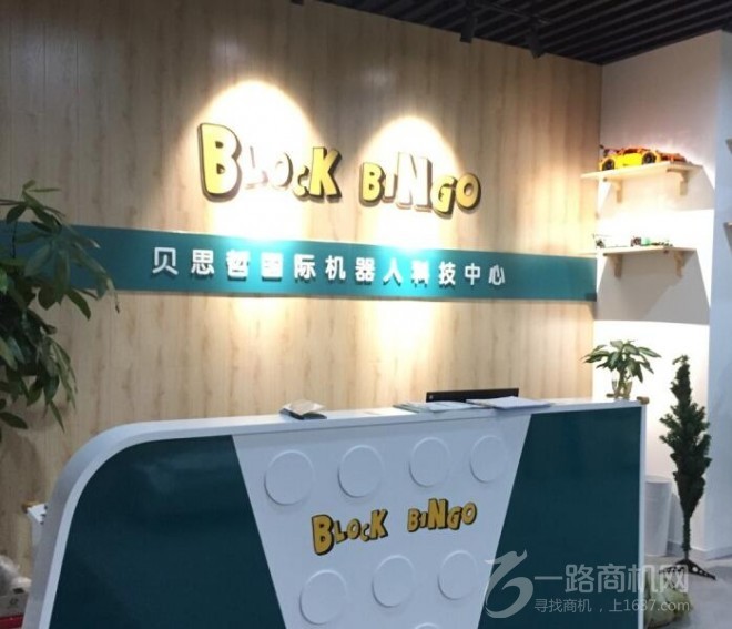 贝思哲国际机器人加盟