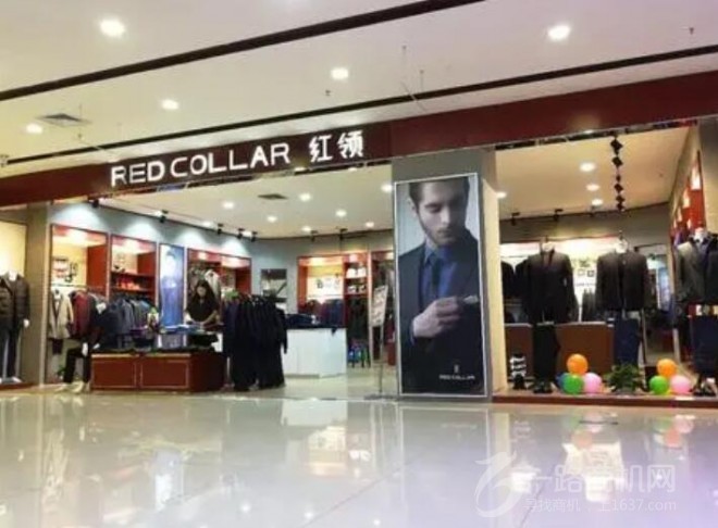 红领定制加盟 红领定制加盟