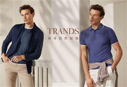 創(chuàng)世男裝