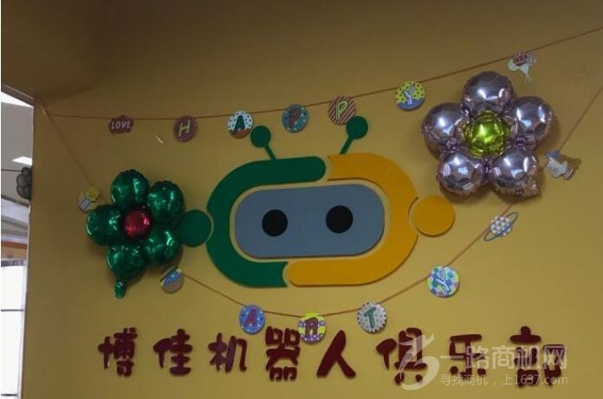 博佳机器人俱乐部 博佳机器人俱乐部