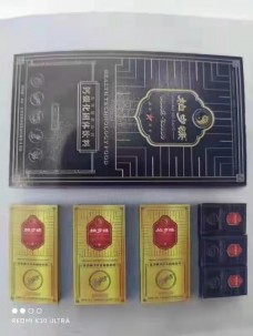 柏歲慷鈣強(qiáng)化固體飲料