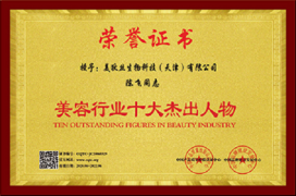 美狄絲藏養(yǎng)光子能量法