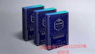 柏歲慷鈣強(qiáng)化固體飲料