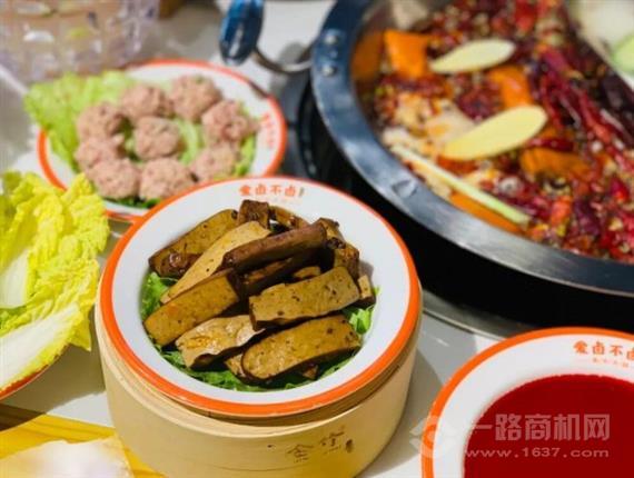 爱卤不卤集市老火锅