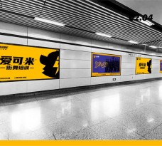 爱可米街舞