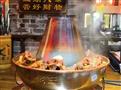 羊老三羊蝎子火锅