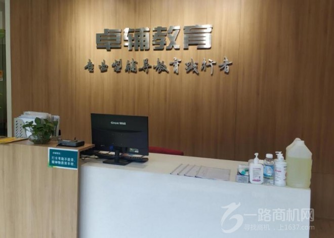 启辅教育加盟 启辅教育加盟