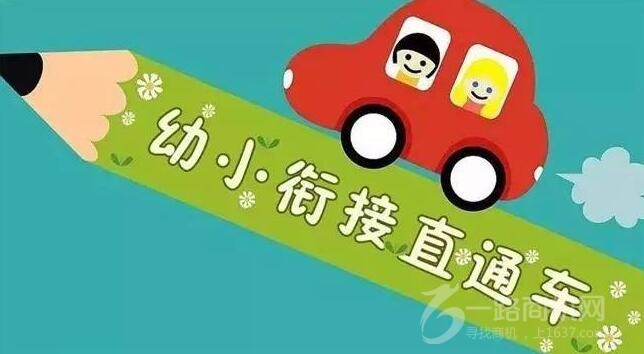 胡老師幼小銜接 胡老師幼小銜接