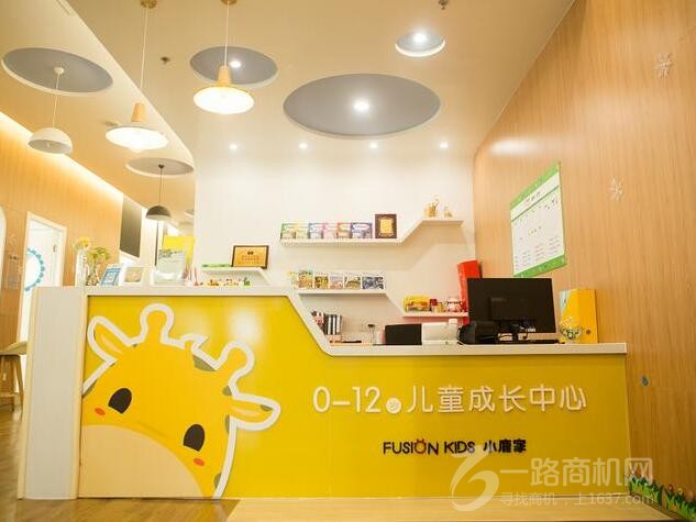 FusionKids小鹿家