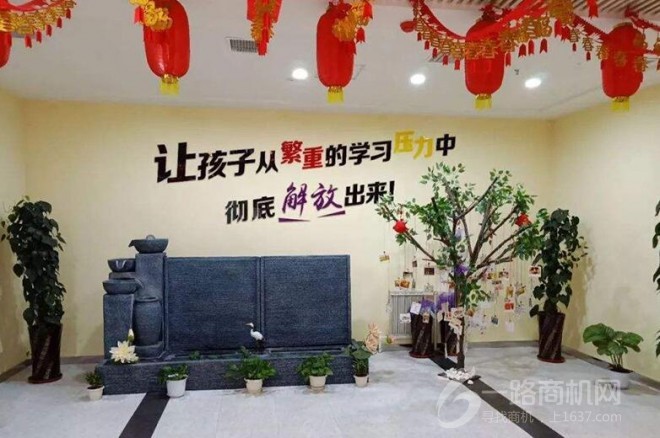 智荔星全腦開發加盟