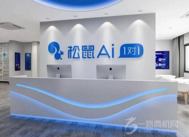 松鼠AI教育 松鼠AI教育