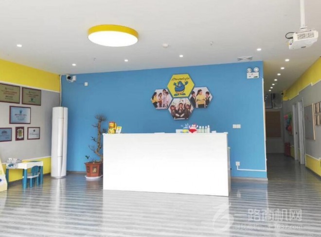 魔斯英语 魔斯英语