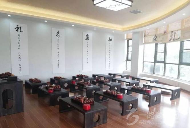 三千小童国学馆