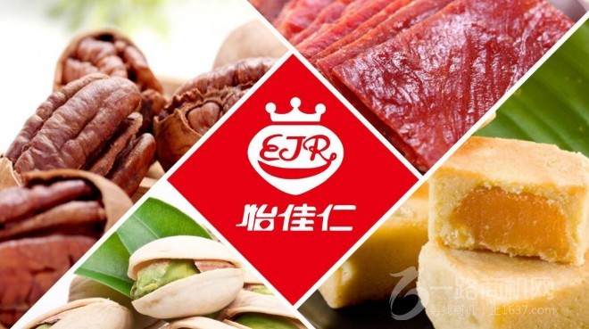 怡佳仁休闲食品加盟 怡佳仁休闲食品加盟