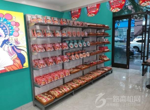 仟味臣地道火锅烧烤食材超市