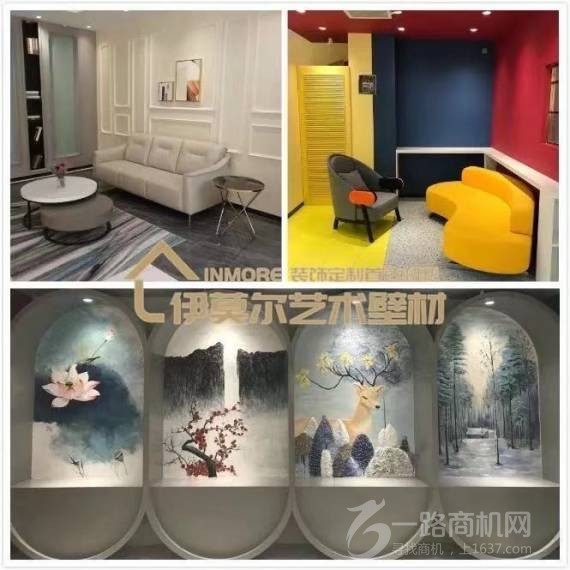 伊莫尔彩喷艺术壁材