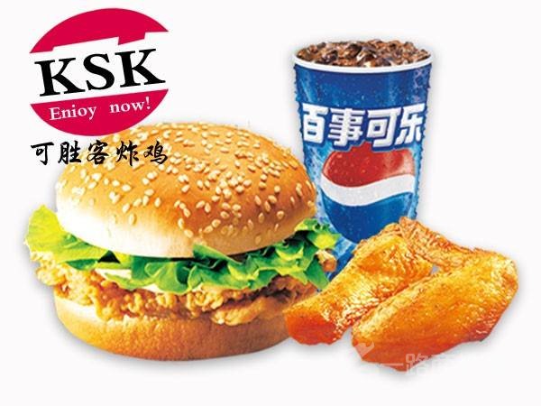 可胜客汉堡炸鸡