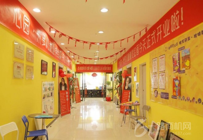 米羅國際美術教育