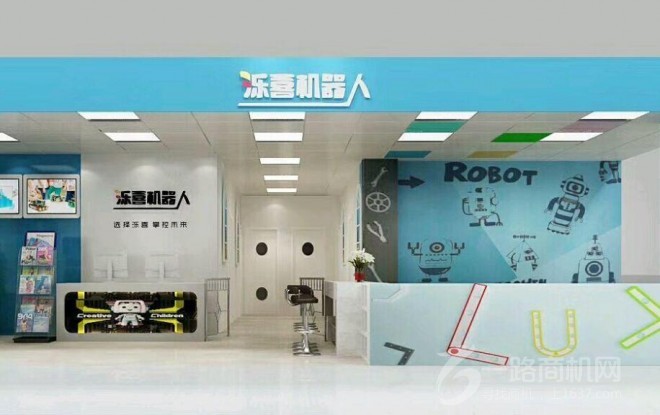 泺喜机器人教育 泺喜机器人教育