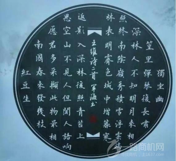 中井十字格练字