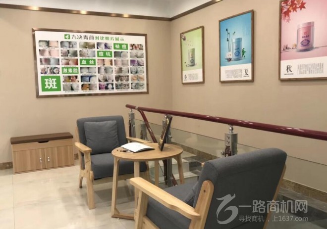 九決青顏祛斑祛痘加盟