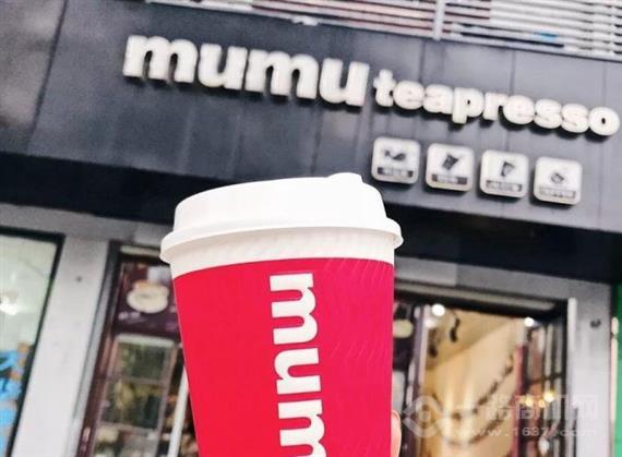 mumu茶饮