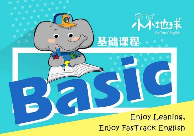 小小地球少儿英语加盟
