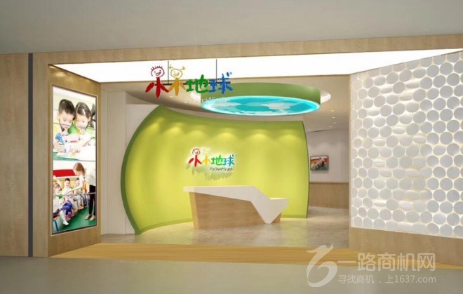 小小地球少儿英语