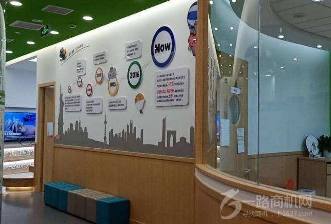 小小地球少儿英语