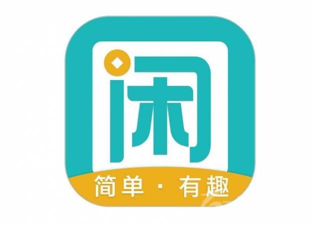 趣闲手游联运平台