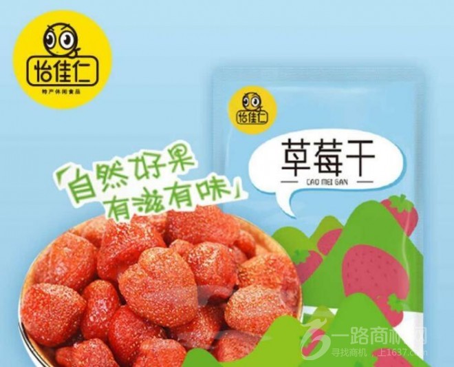 怡佳仁休闲食品加盟 怡佳仁休闲食品加盟