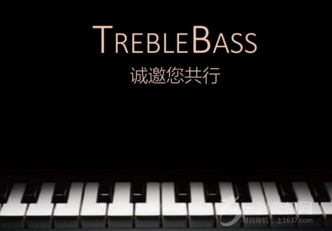 Treblebass国际音乐早教