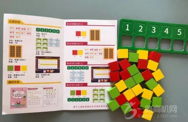 火花思维数学教育