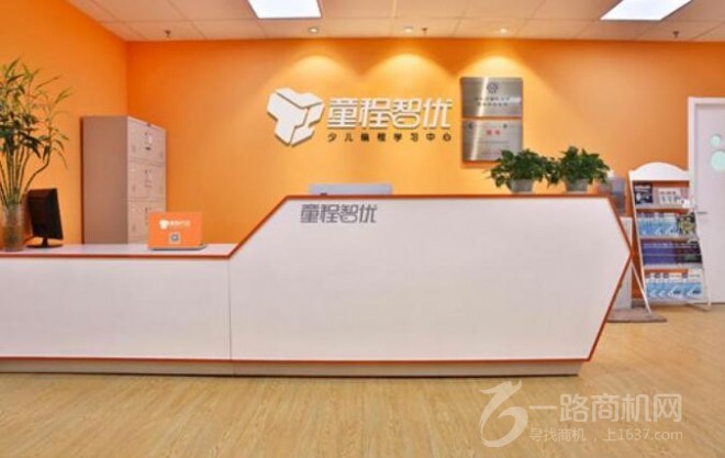 童程智优少儿编程 童程智优少儿编程