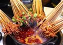九蜀九火锅串串