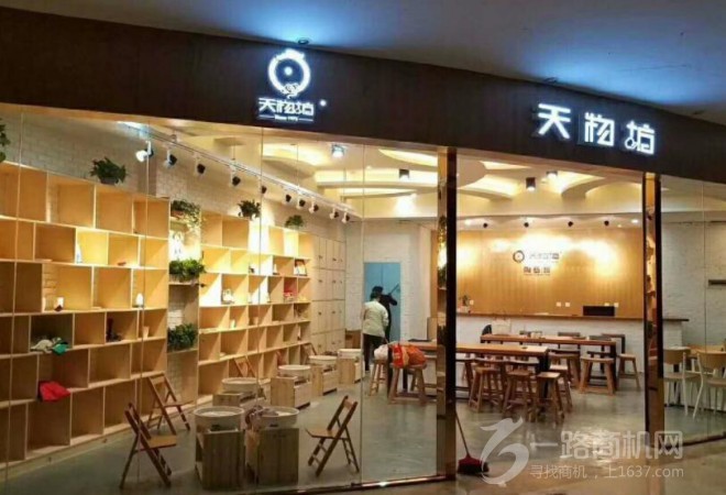 天物坊陶艺 天物坊陶艺