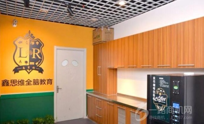 鑫思维全脑教育加盟