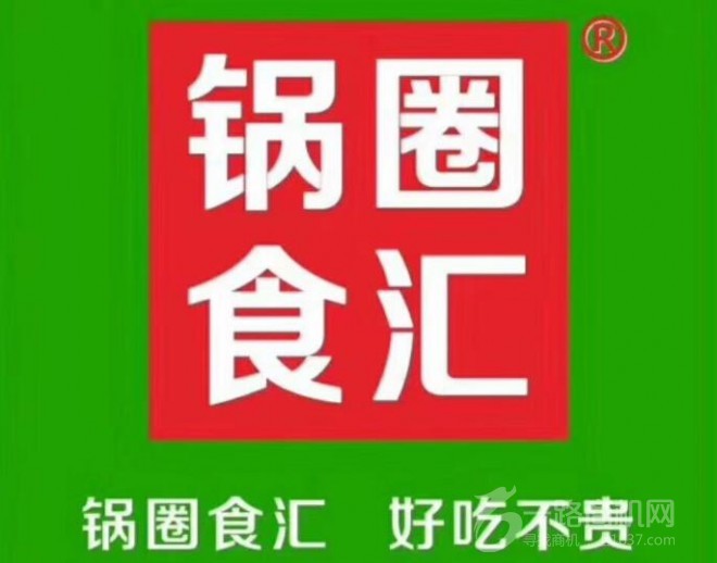 锅圈食汇火锅食材超市 锅圈食汇火锅食材超市