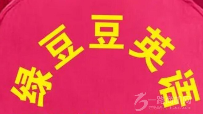 绿豆豆英语加盟